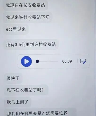 “我买房,你们也要管?”民警:必须管! “我买房,你们也要管?”民警:必须管!