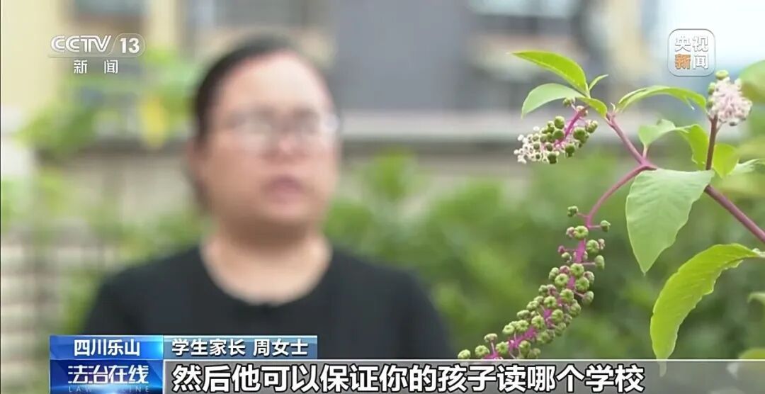 细思极恐!考生成绩、班级信息全泄露,90万学生信息被倒卖……5人已被刑拘 细思极恐!考生成绩、班级信息全泄露,90万学生信息被倒卖……5人已被刑拘