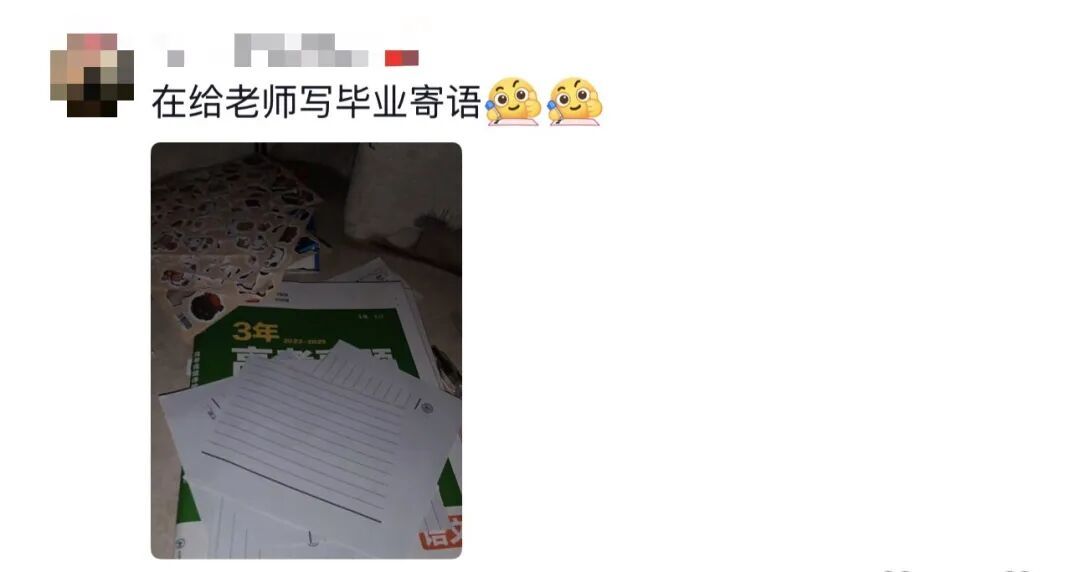 “高考完的第一个晚上真的会很幸福”