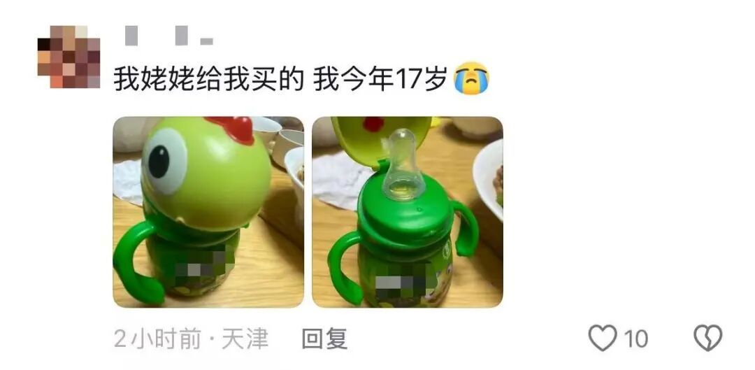 奶奶:“买了你最爱吃的一根根像弹簧的那个🤫……”我:?→🤩→🥹 奶奶:“买了你最爱吃的一根根像弹簧的那个🤫……”我:?→🤩→🥹