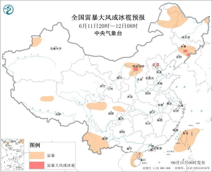 中央气象台:今日8时至明早,吉林、云南、海南、台湾等地局地将有短时强降水天气,内蒙古中部、吉林东部等地局地将有雷暴大风或冰雹 中央气象台:今日8时至明早,吉林、云南、海南、台湾等地局地将有短时强降水天气,内蒙古中部、吉林东部等地局地将有雷暴大风或冰雹