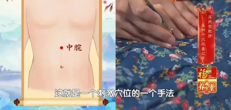 比拔罐还狠的一碗“祛湿减重茶”!小肚子平了、腰细了,连便秘都好了 比拔罐还狠的一碗“祛湿减重茶”!小肚子平了、腰细了,连便秘都好了
