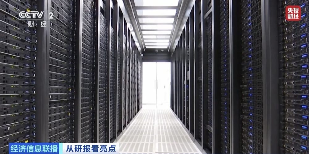 经济发展新动能强劲 国际机构看多中国科技资产