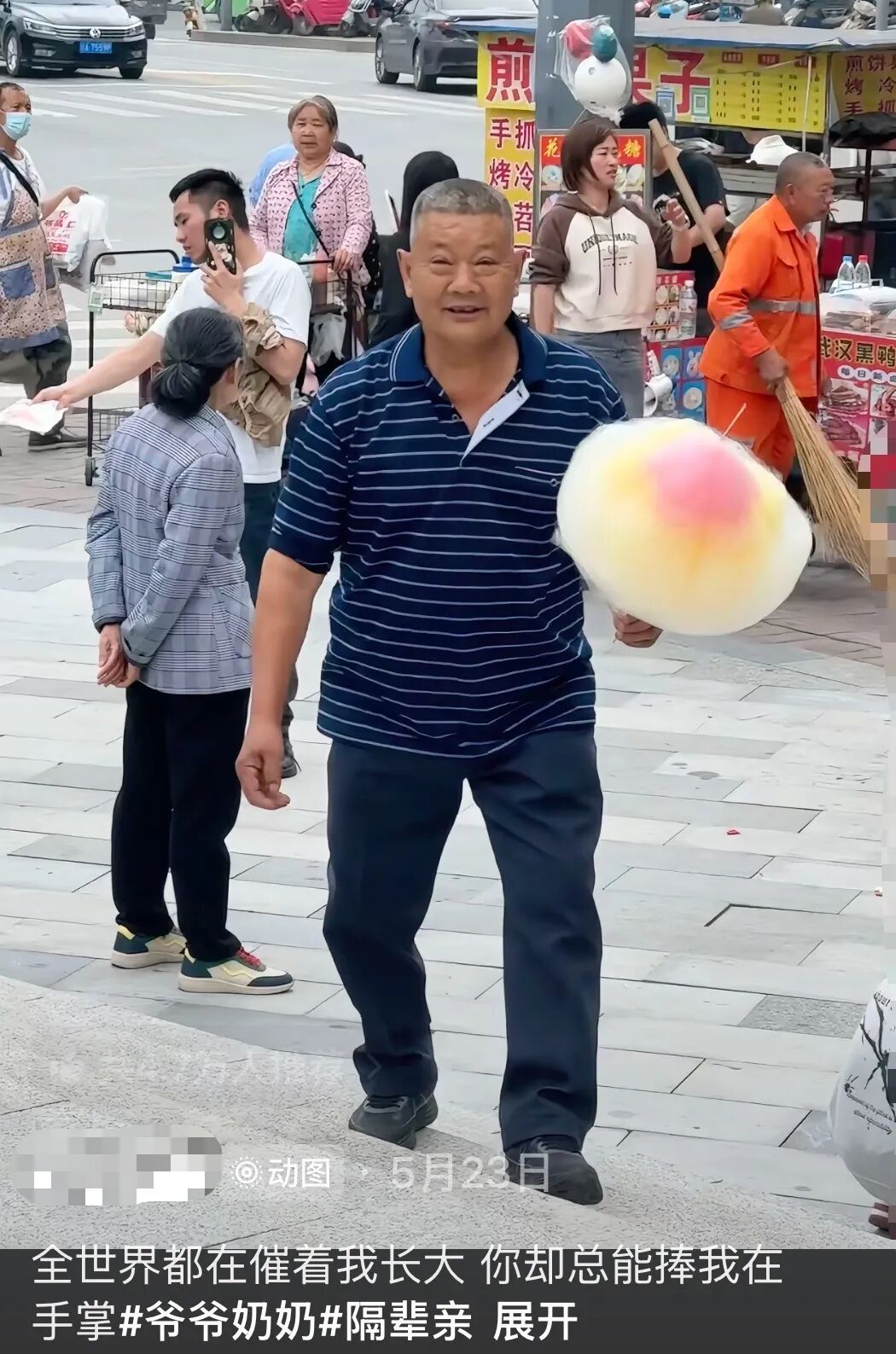 奶奶:“买了你最爱吃的一根根像弹簧的那个🤫……”我:?→🤩→🥹 奶奶:“买了你最爱吃的一根根像弹簧的那个🤫……”我:?→🤩→🥹