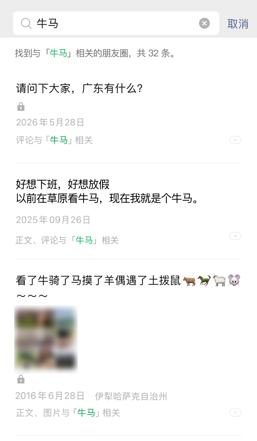 微信宣布新功能 微信宣布新功能