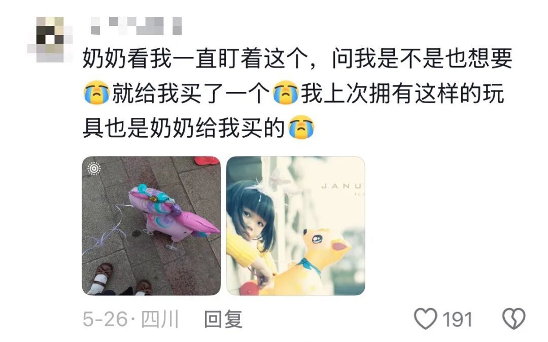 奶奶:“买了你最爱吃的一根根像弹簧的那个🤫……”我:?→🤩→🥹 奶奶:“买了你最爱吃的一根根像弹簧的那个🤫……”我:?→🤩→🥹