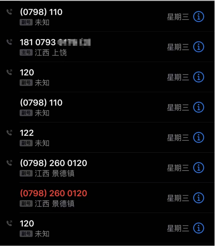 江西一高校老师连闯2次红灯,交警:免罚 江西一高校老师连闯2次红灯,交警:免罚