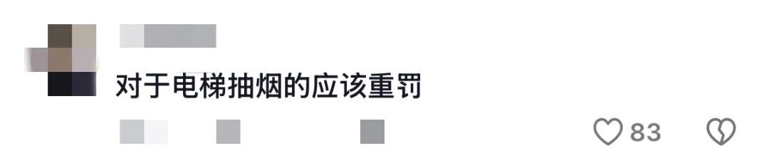 男子制止电梯内抽烟反被辱骂、殴打!当事人:再也不管这种事… 男子制止电梯内抽烟反被辱骂、殴打!当事人:再也不管这种事…