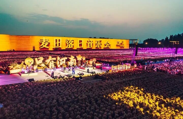 一场麦田旁的音乐会,何以动人? 一场麦田旁的音乐会,何以动人?