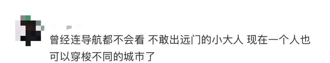 “高考完的第一个晚上真的会很幸福”
