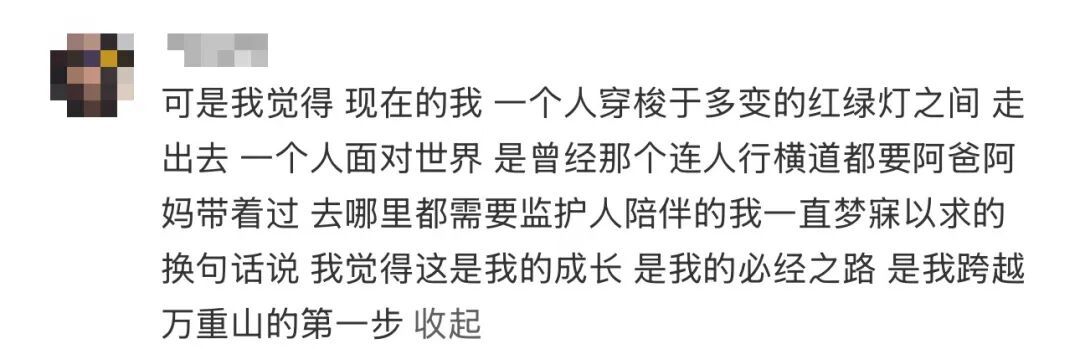 “高考完的第一个晚上真的会很幸福”