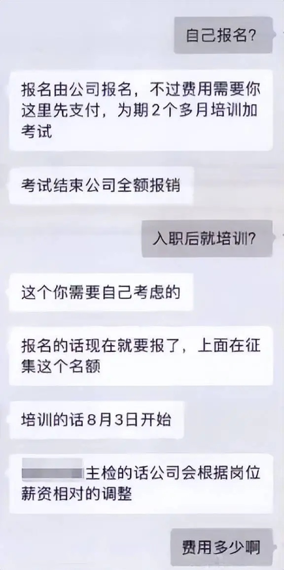 上海一残疾男子花光300万元积蓄找工作，等了3年还是没班上