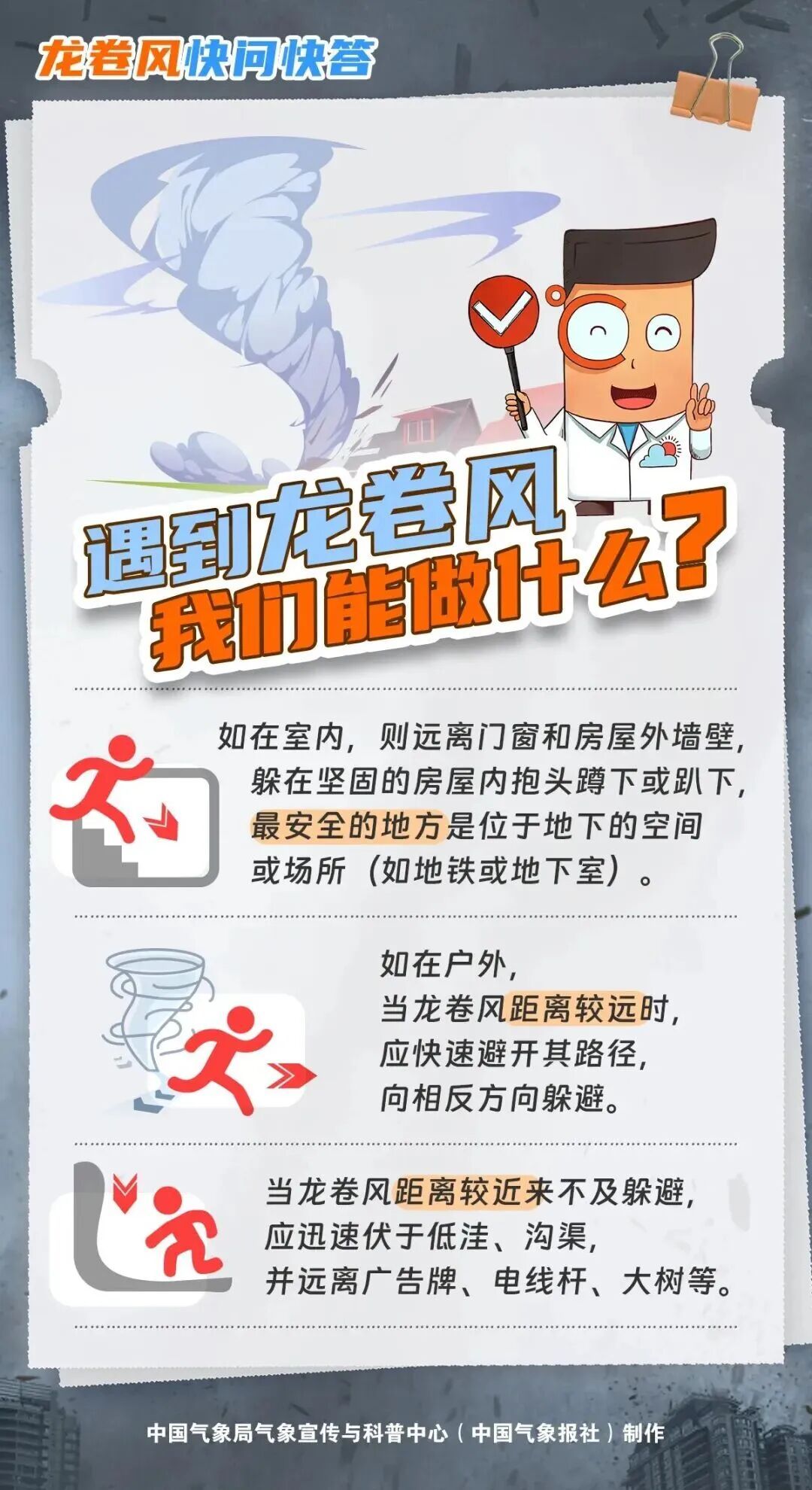 广西南宁一物流园遭遇超15级龙卷风?当地回应 广西南宁一物流园遭遇超15级龙卷风?当地回应