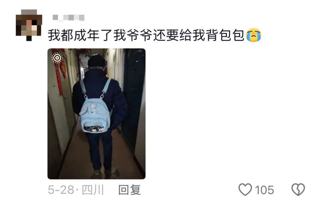 “仿佛全世界都在催我长大,你却依然将我捧在手心” “仿佛全世界都在催我长大,你却依然将我捧在手心”
