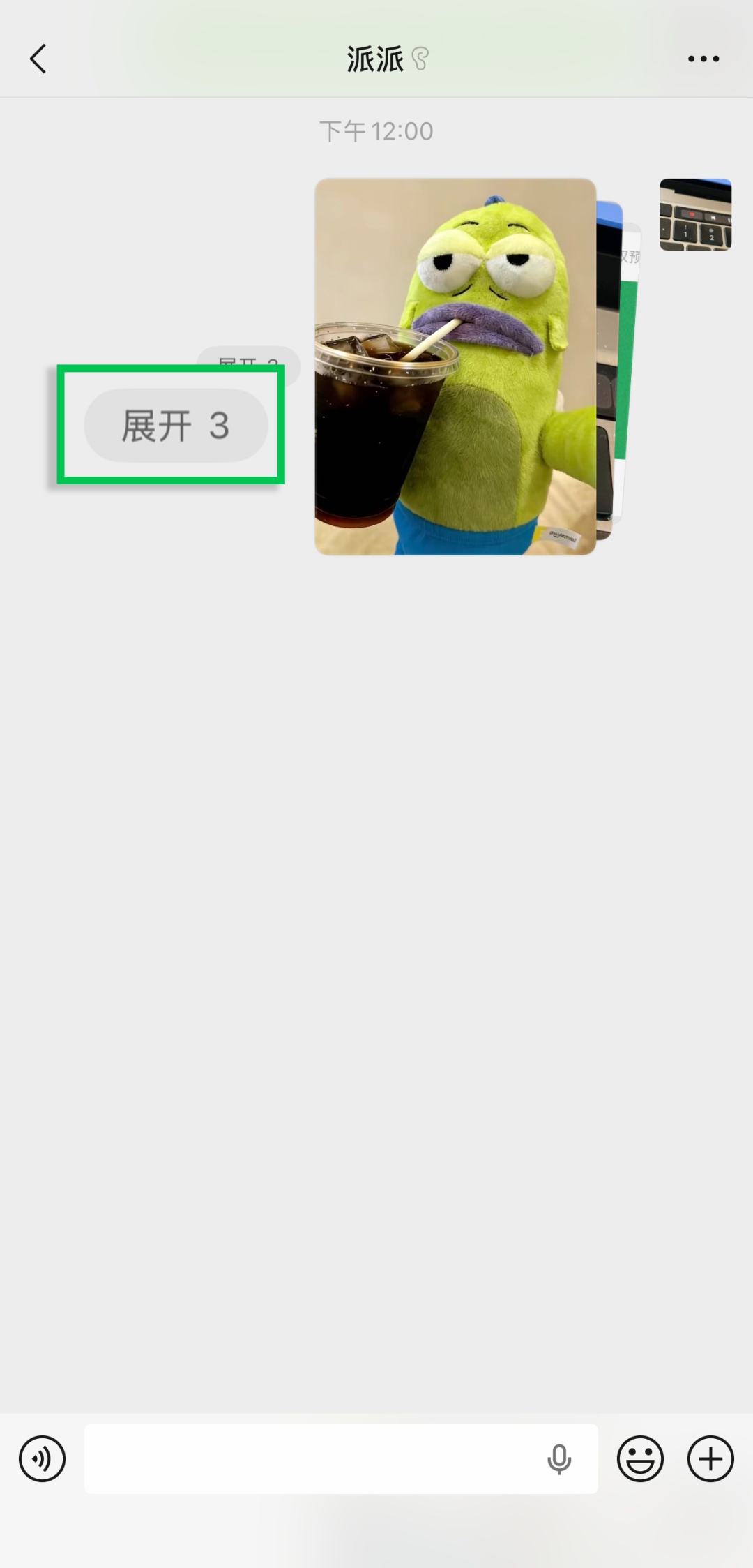 微信上线新功能 微信上线新功能