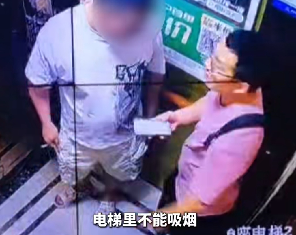 男子制止电梯内抽烟反被辱骂、殴打，对方叫嚣“一分钱也不会赔”！