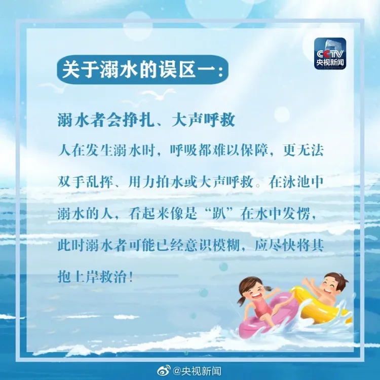 佛山15岁少年野泳跳水昏迷,在ICU抢救6天!珍爱生命,别游野泳! 佛山15岁少年野泳跳水昏迷,在ICU抢救6天!珍爱生命,别游野泳!