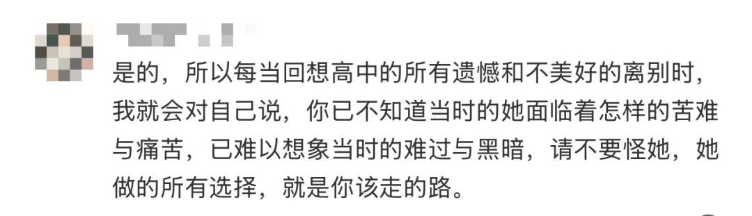 “高考完的第一个晚上真的会很幸福”