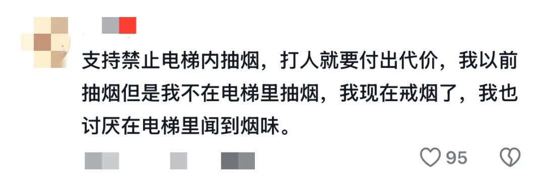 男子制止电梯内抽烟反被辱骂、殴打!当事人:再也不管这种事… 男子制止电梯内抽烟反被辱骂、殴打!当事人:再也不管这种事…