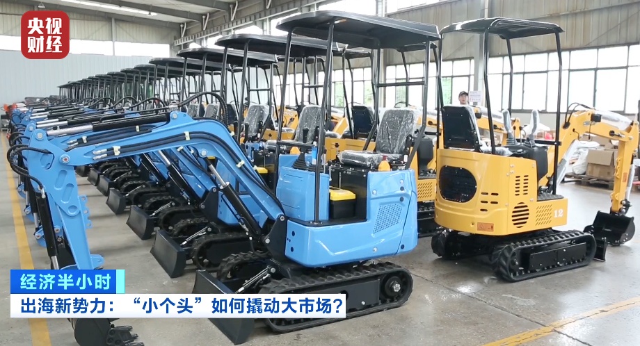 中国制造再出圈！国产“小个头”装备撬动海外大市场