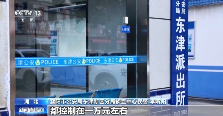 货车司机险成转移赃款“工具人” 警惕“跑腿”变“帮凶” 货车司机险成转移赃款“工具人” 警惕“跑腿”变“帮凶”