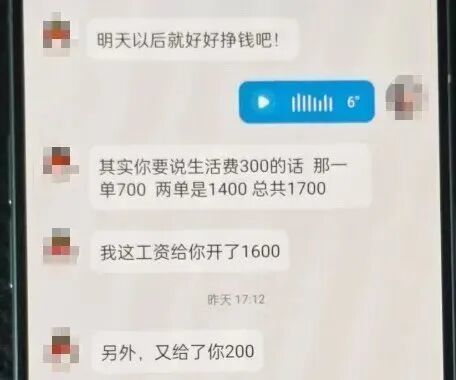 彩票店账户突遭冻结!有人拿诈骗资金大量购买彩票寄往外地 彩票店账户突遭冻结!有人拿诈骗资金大量购买彩票寄往外地