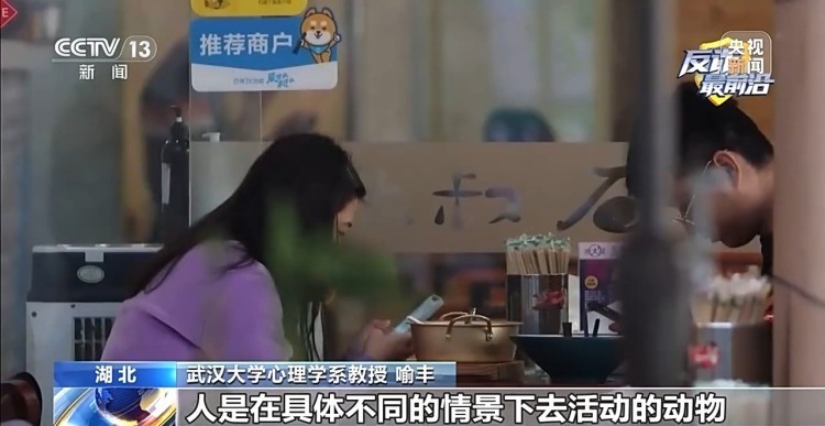法治在线丨200余万元被骗走 专家：“贪心”一念起 当心骗局找上你
