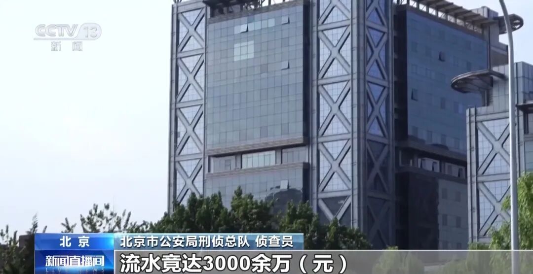 100多名老年人在养生馆充值上千万,央视曝光套路→ 100多名老年人在养生馆充值上千万,央视曝光套路→