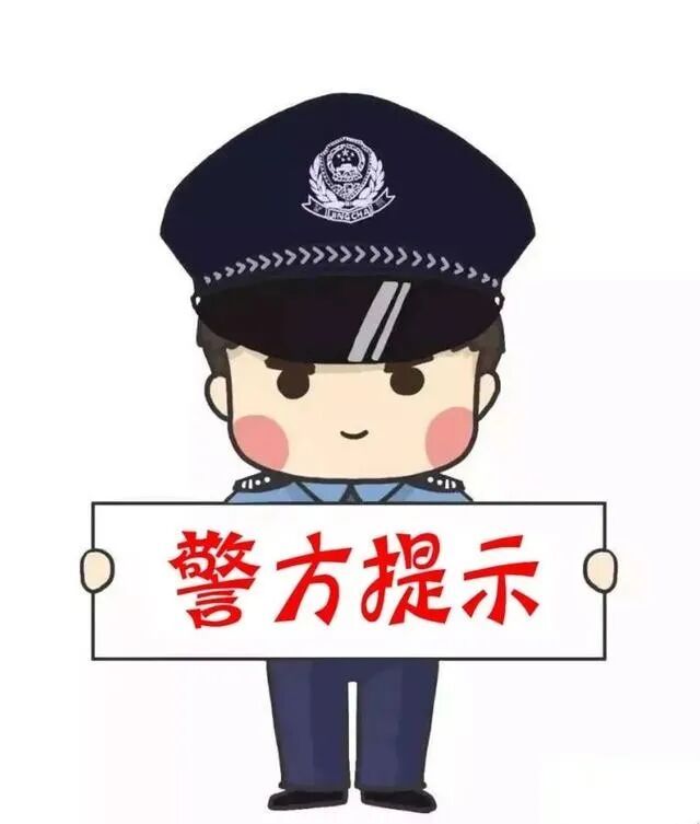 醒酒后,下一站拘留所! 醒酒后,下一站拘留所!
