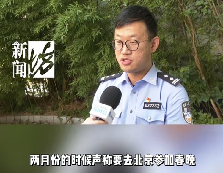上海76岁阿婆被“星探”发掘！家人只好把她名下的银行账户冻结了……警方提醒