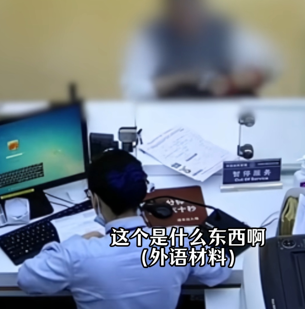 "我丈夫去世了!"上海一女子拿出死亡证明,一开口忍不住哽咽!下一幕全网动容… "我丈夫去世了!"上海一女子拿出死亡证明,一开口忍不住哽咽!下一幕全网动容…