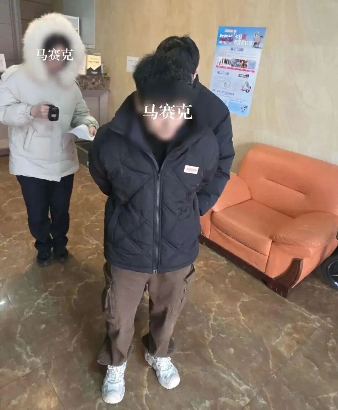 借“兼职招聘”倒卖他人信息 公安部网安局公布一批典型案例 借“兼职招聘”倒卖他人信息 公安部网安局公布一批典型案例