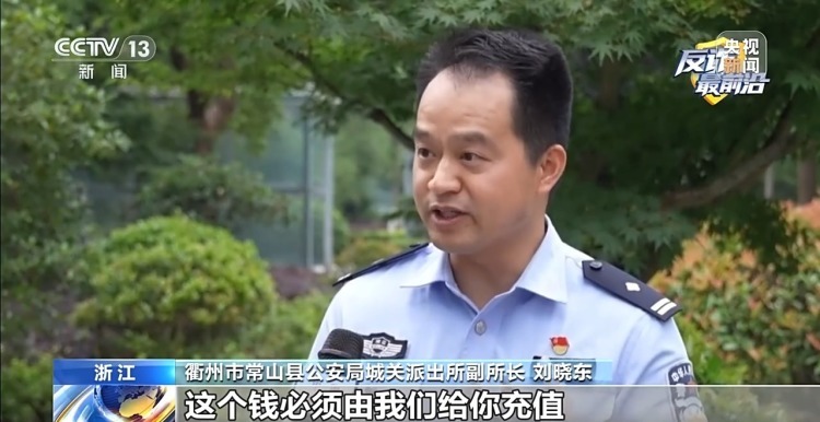法治在线丨200余万元被骗走 专家：“贪心”一念起 当心骗局找上你