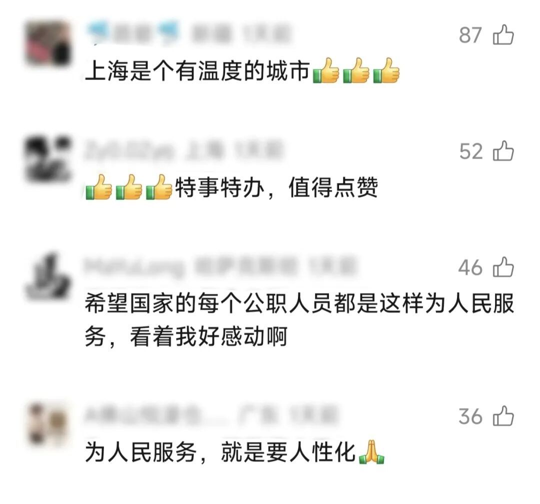"我丈夫去世了!"上海一女子拿出死亡证明,一开口忍不住哽咽!下一幕全网动容… "我丈夫去世了!"上海一女子拿出死亡证明,一开口忍不住哽咽!下一幕全网动容…