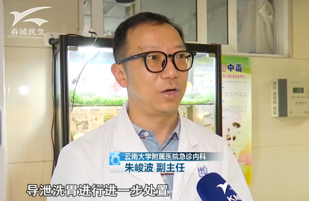 男子突然翻出27楼窗户往下爬,被救后直呼:戒了戒了 男子突然翻出27楼窗户往下爬,被救后直呼:戒了戒了