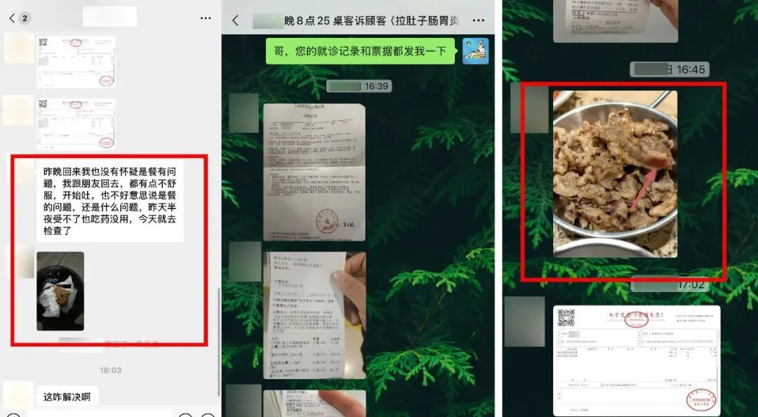 男子吃完七分熟烤肉,反手用AI造假病历讹上餐厅!法院判了 男子吃完七分熟烤肉,反手用AI造假病历讹上餐厅!法院判了