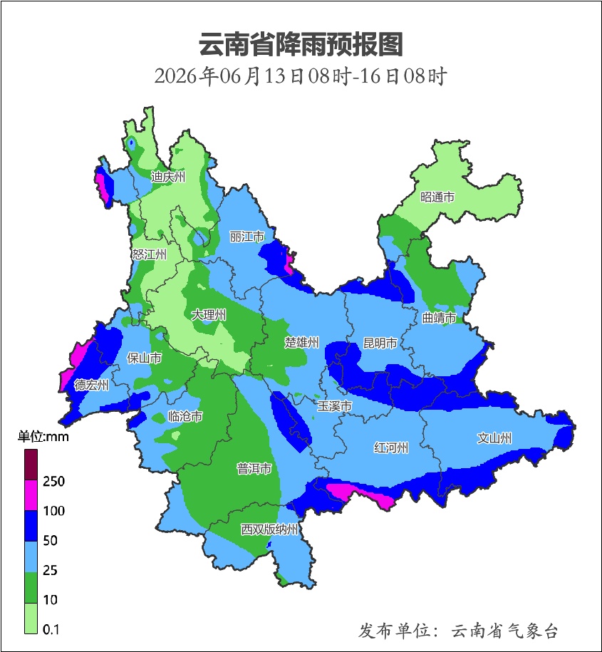 本周末，云南将迎新一轮强降雨！
