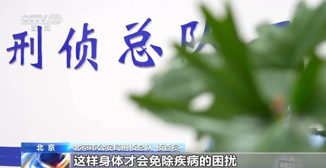 央视曝光“套路养生馆”：在洗肠液中掺入酱油，诓骗老人是其体内排出毒素