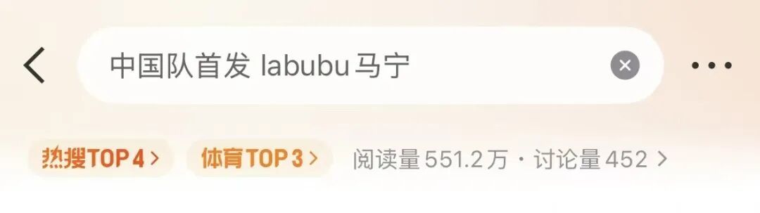 一觉醒来,世界杯开幕!网友:首发是LABUBU和马宁…揭幕战赛果出炉 一觉醒来,世界杯开幕!网友:首发是LABUBU和马宁…揭幕战赛果出炉