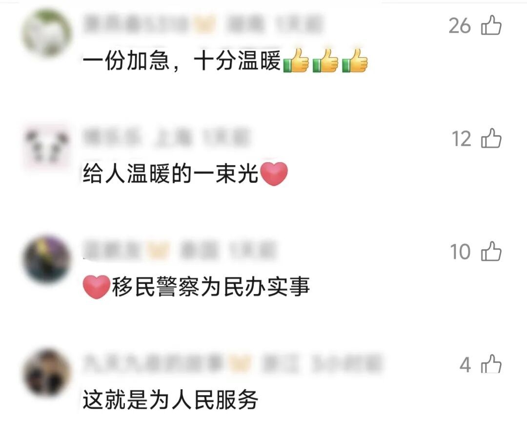 "我丈夫去世了!"上海一女子拿出死亡证明,一开口忍不住哽咽!下一幕全网动容… "我丈夫去世了!"上海一女子拿出死亡证明,一开口忍不住哽咽!下一幕全网动容…