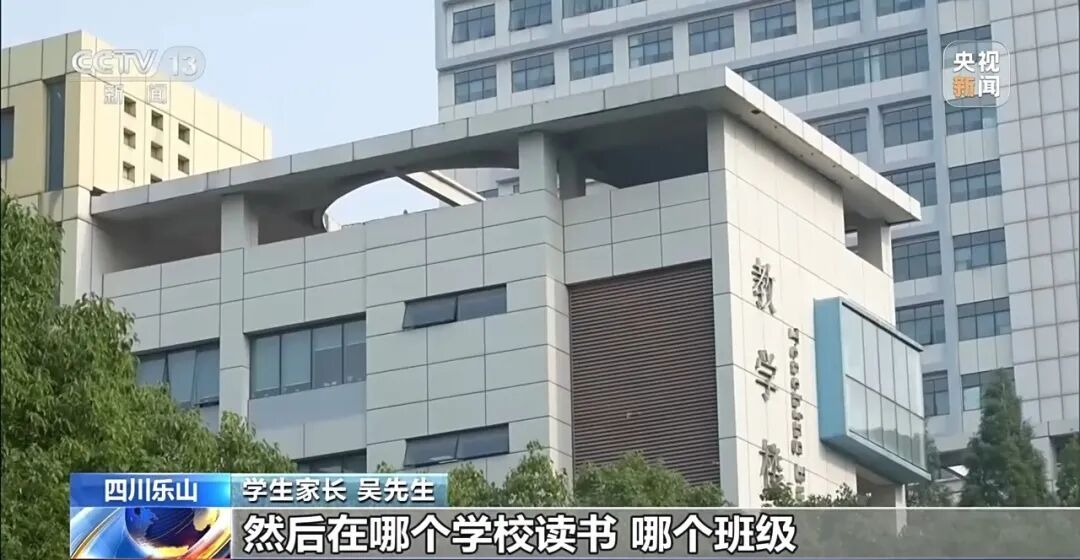 79万条学生个人信息被倒卖!家长一天接十几个骚扰电话,央视披露背后产业链 79万条学生个人信息被倒卖!家长一天接十几个骚扰电话,央视披露背后产业链