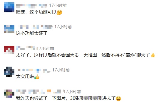 微信两大新功能上线! 微信两大新功能上线!