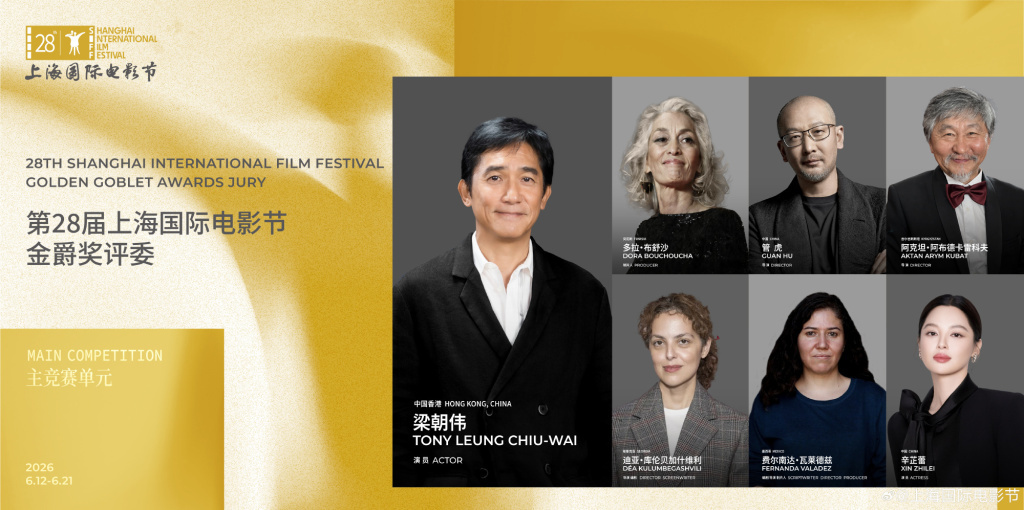 上海国际电影节今天开幕,这里的每一处都将与电影深深呼应 上海国际电影节今天开幕,这里的每一处都将与电影深深呼应