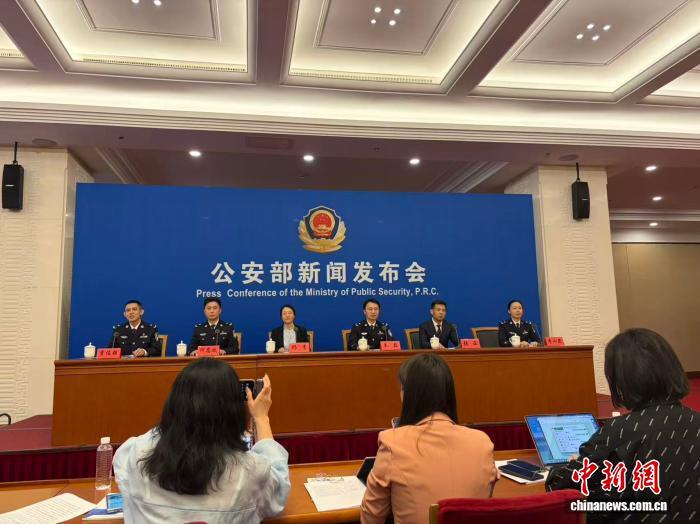 公安部通报电诈最新形势 这10类诈骗占案件总量85% 公安部通报电诈最新形势 这10类诈骗占案件总量85%