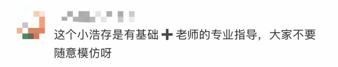《主角》女演员这个动作引跟风！医生提醒