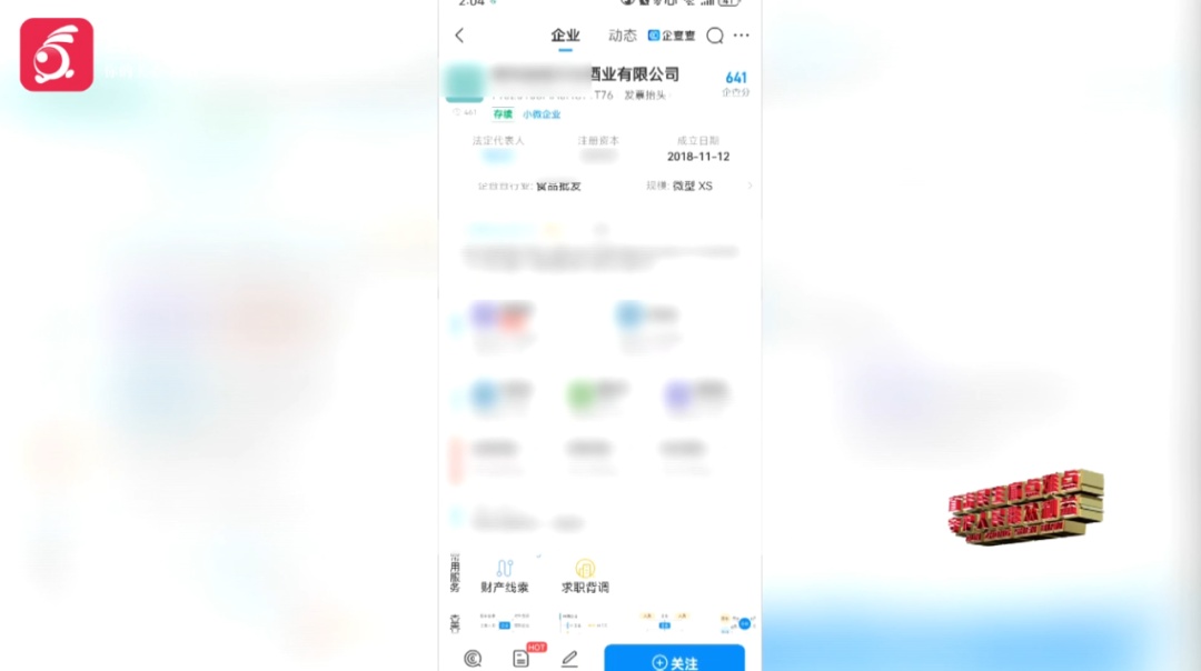 贵阳一高层住宅被曝私藏大量白酒,邻居称经常有人搬运大容量酒桶进出:担心有安全隐患 贵阳一高层住宅被曝私藏大量白酒,邻居称经常有人搬运大容量酒桶进出:担心有安全隐患