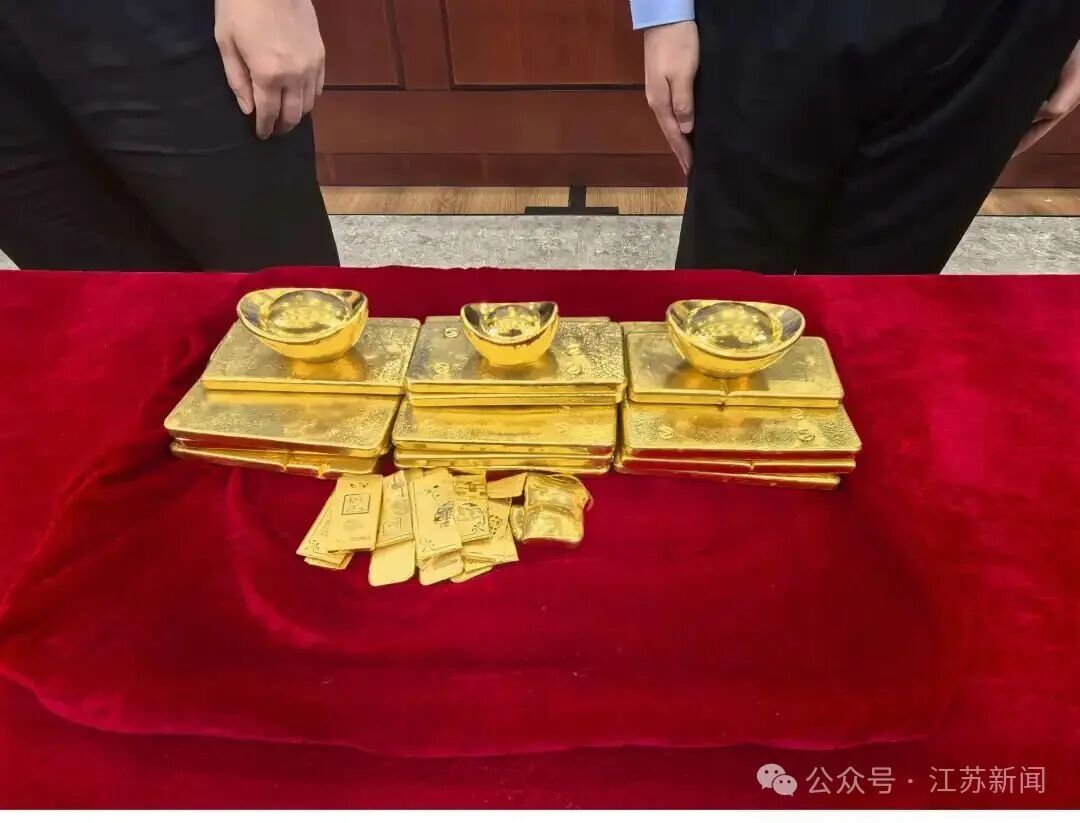 27公斤黄金，全部追回！