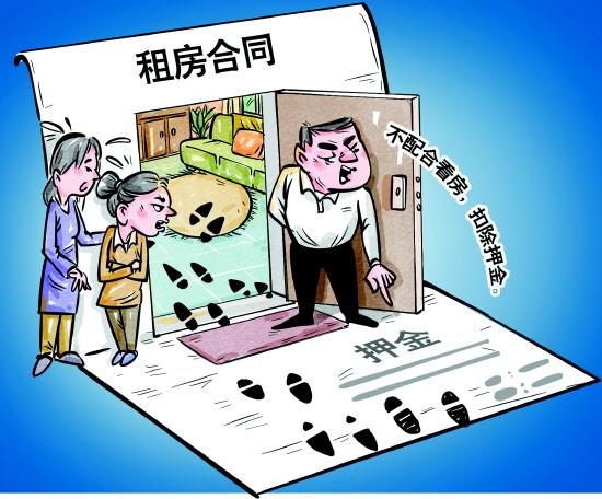 租期未满，租客可以拒绝房东看房要求吗