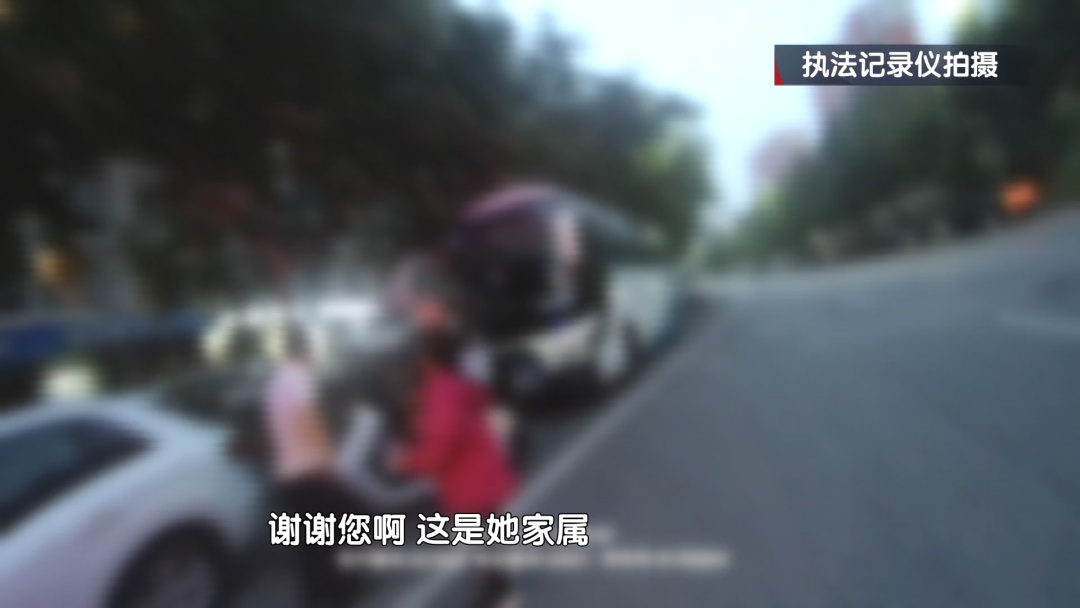 老人独自遛弯走失 警民接力平安护送