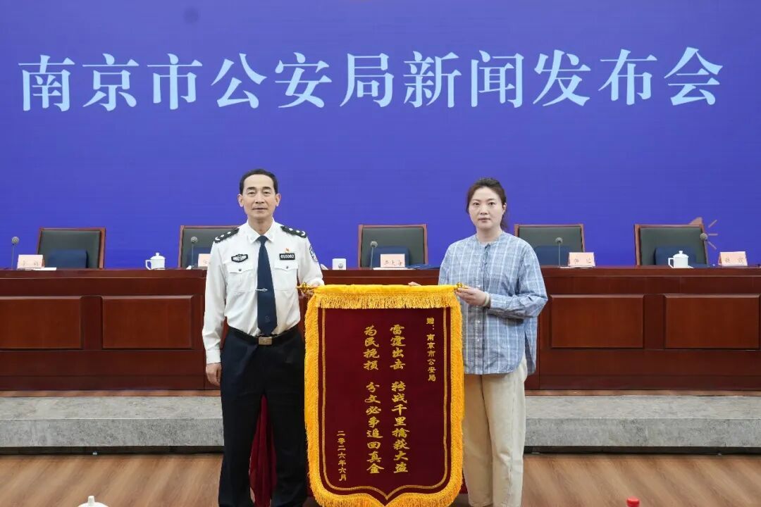 27公斤黄金悉数追回，11名犯罪分子全部落网